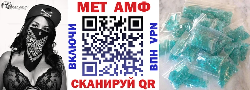 АМФЕТАМИН 97% Суворов