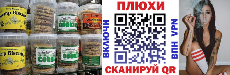 OMG зеркало  Суворов  Еда ТГК марихуана 