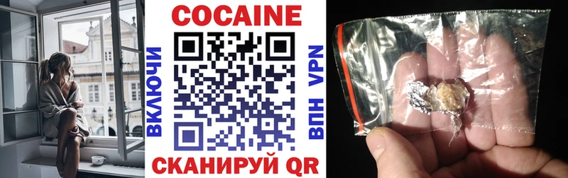 Кокаин Перу  купить   Суворов 