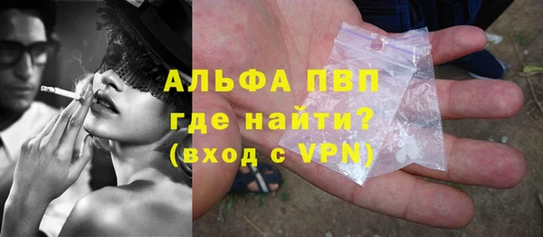 винт Арсеньев