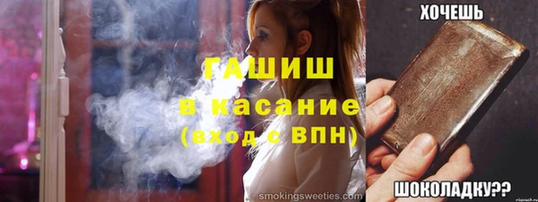 дистиллят марихуана Армянск