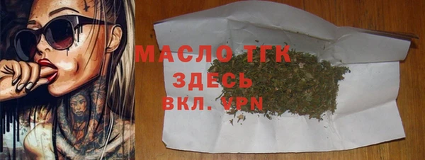 дистиллят марихуана Армянск