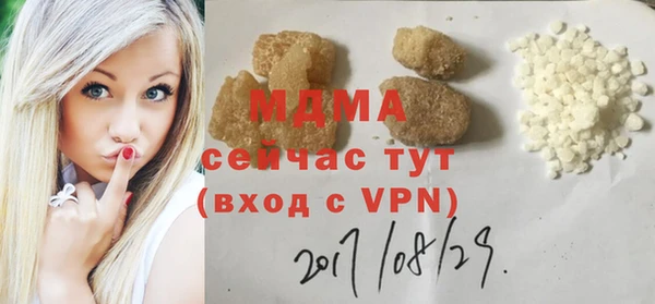 дистиллят марихуана Армянск