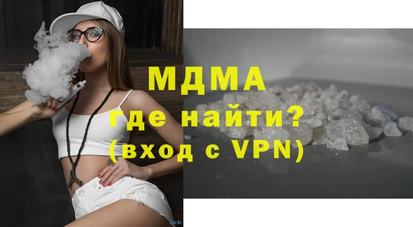дистиллят марихуана Армянск