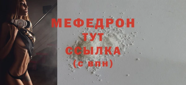 винт Арсеньев