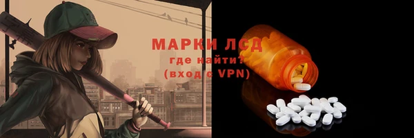 прущая мука Аркадак