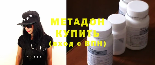 дистиллят марихуана Армянск