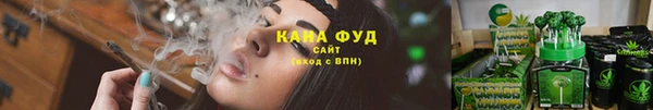 дистиллят марихуана Армянск