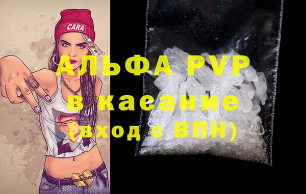 прущая мука Аркадак