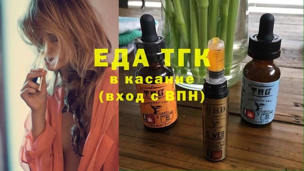 прущая мука Аркадак