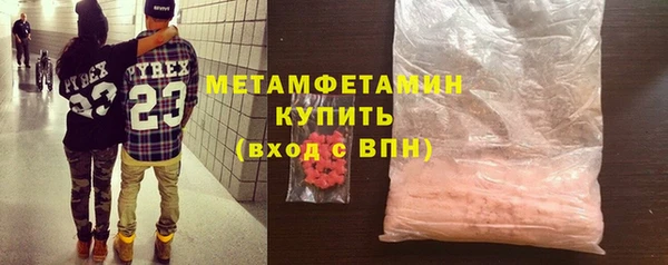дистиллят марихуана Армянск