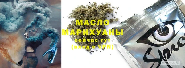 прущая мука Аркадак