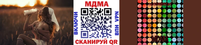 MDMA Molly  Суворов 