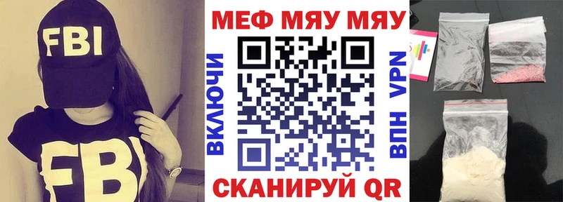 Меф mephedrone  Суворов 