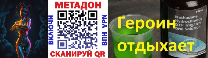 где найти наркотики  Суворов  Метадон кристалл 