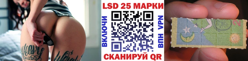 Марки 25I-NBOMe 1,5мг  Суворов 